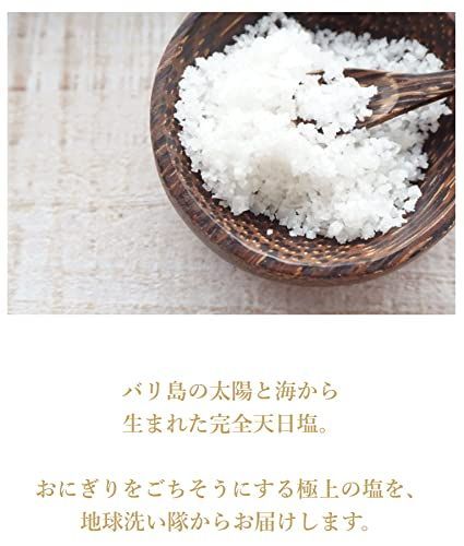と感じるほど旨味が凝縮された