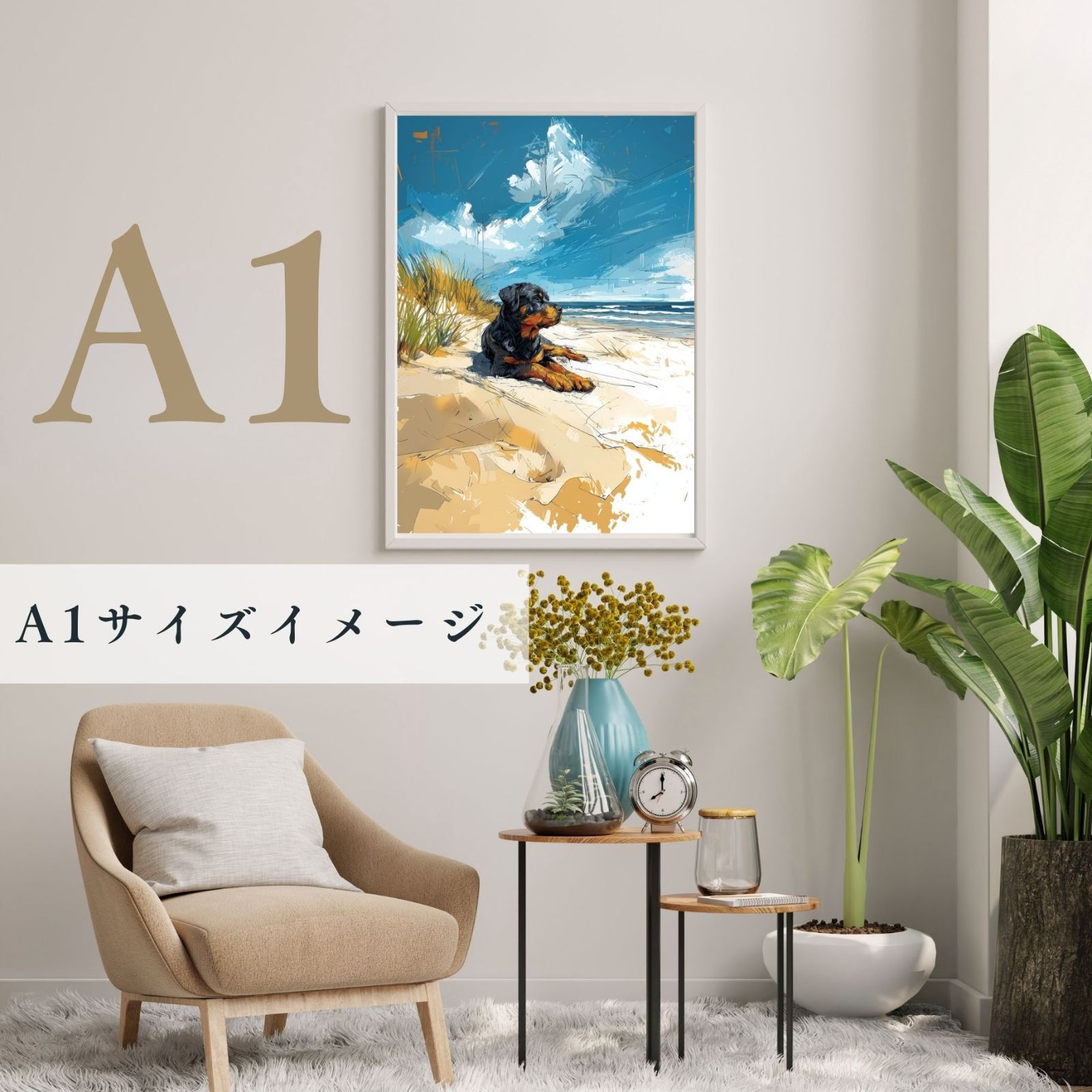 おしゃれ