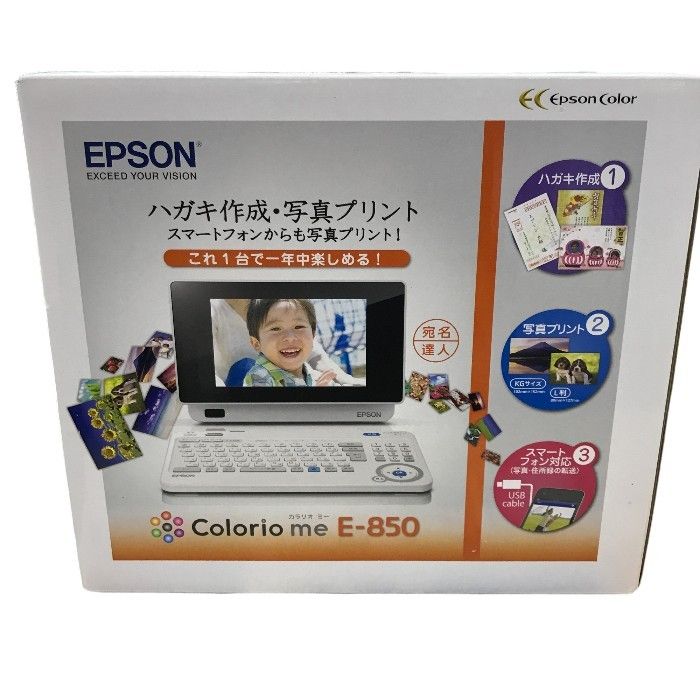 EPSON コンパクトプリンター Colorio me E-850 宛名達人 写真プリント 年賀状 はがき作成 中古 Y1 - メルカリ