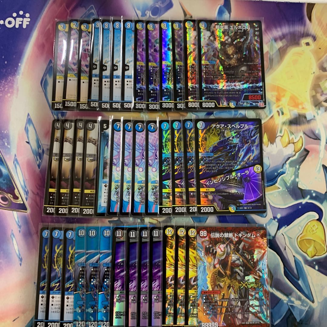 2056 青白黒マーシャルデリート(ドロマーマーシャルデリート