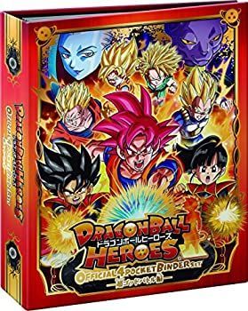中古】ドラゴンボールヒーローズ オフィシャル4ポケット