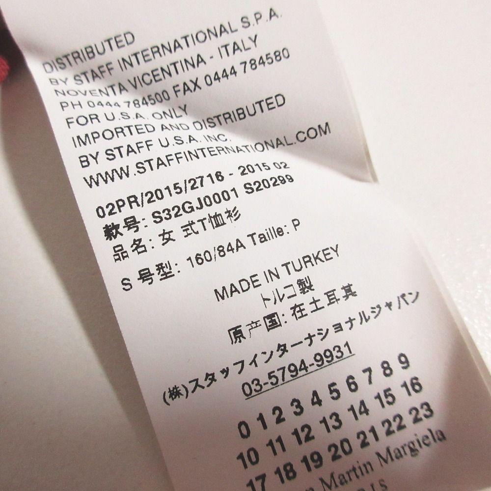 美品 Maison Margiela メゾンマルジェラ 15AW エイズTシャツ