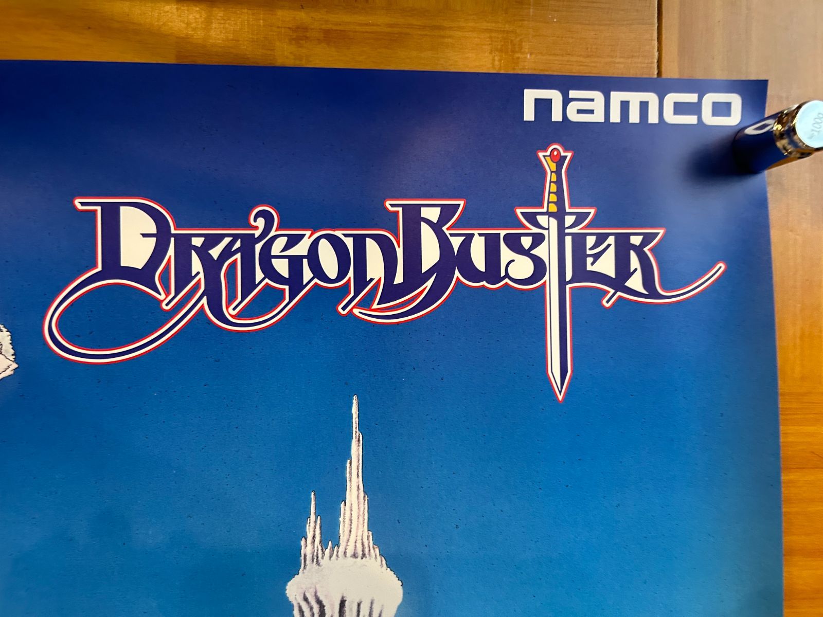 ドラゴンバスター NAMCO MUSEUM OF ART 復刻ポスター B1サイズ