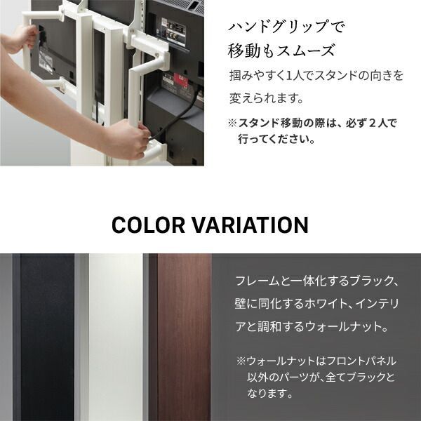 テレビスタンド TVスタンド