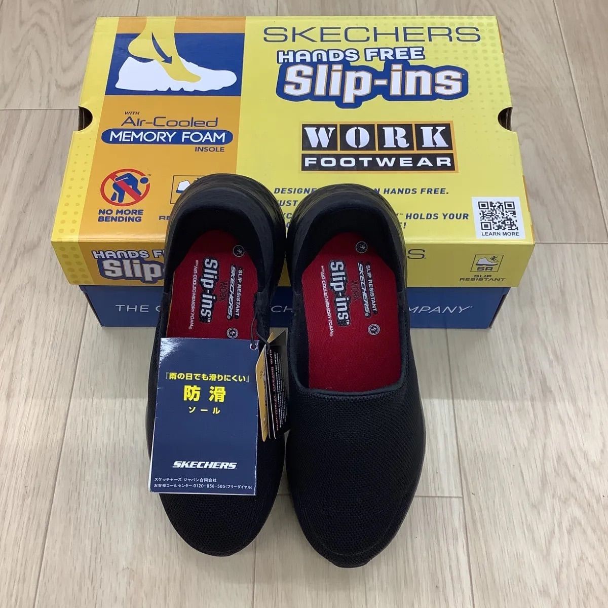 Slip-ins