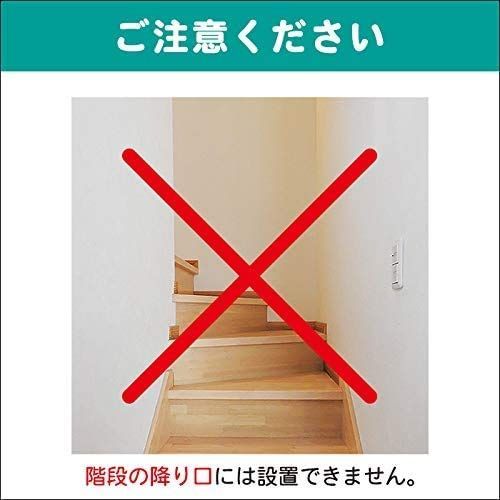 シンプルベビーゲート