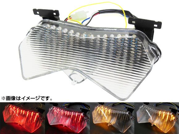 パーツ HsFr226 LEDテールランプ カワサキ ZX6R-636 2003年～2004年 2輪 AP-BP