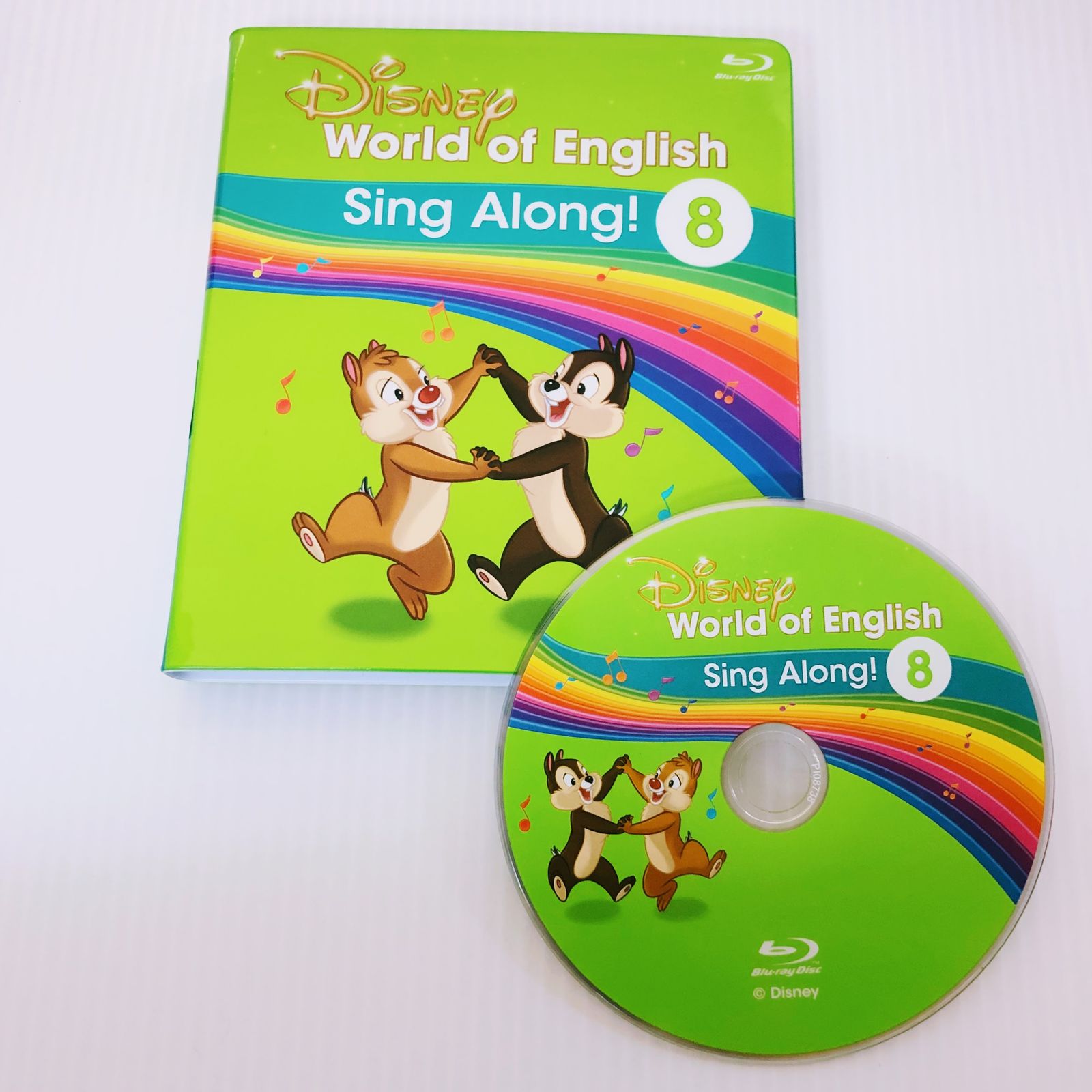 ディズニー英語システム シングアロング Blu-ray 8巻 b-489 DWE ワールドファミリー 幼児教材