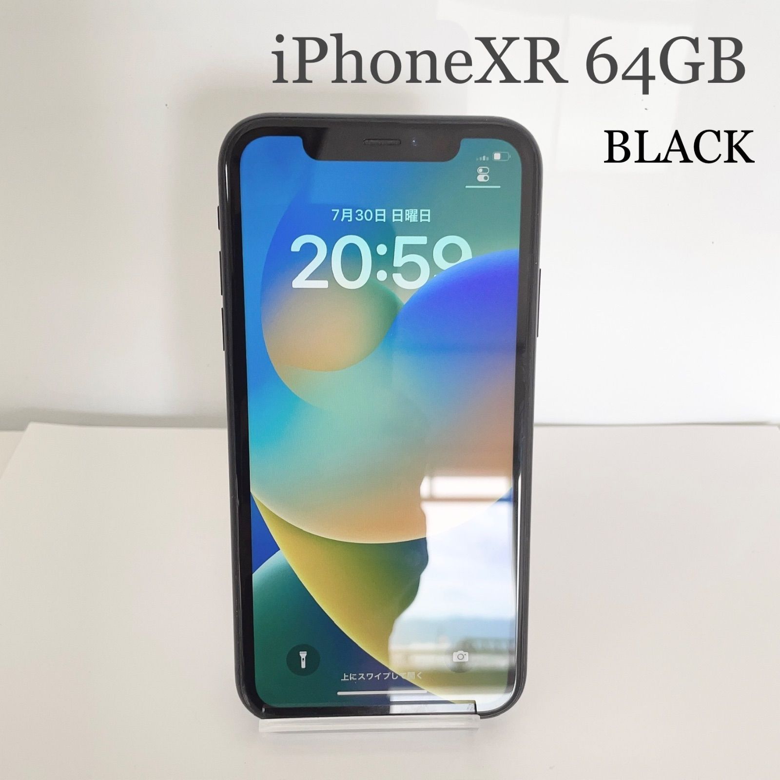 中古】iPhone XR 64GB BLACK SIMロック解除 SIMフリー - メルカリ