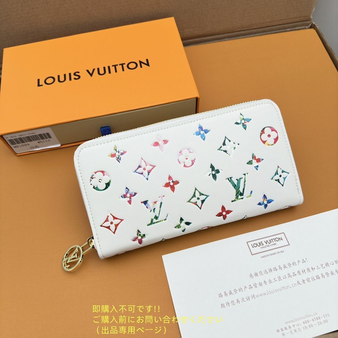 【内祝い】 大幅値下げ LOUIS VUITTON ルイヴィトン長財布 さいふ 小物