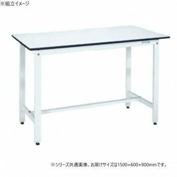 サカエ 軽量作業台KDタイプ 抗菌加工 パールホワイト 1500×600×900mm KD-58LW