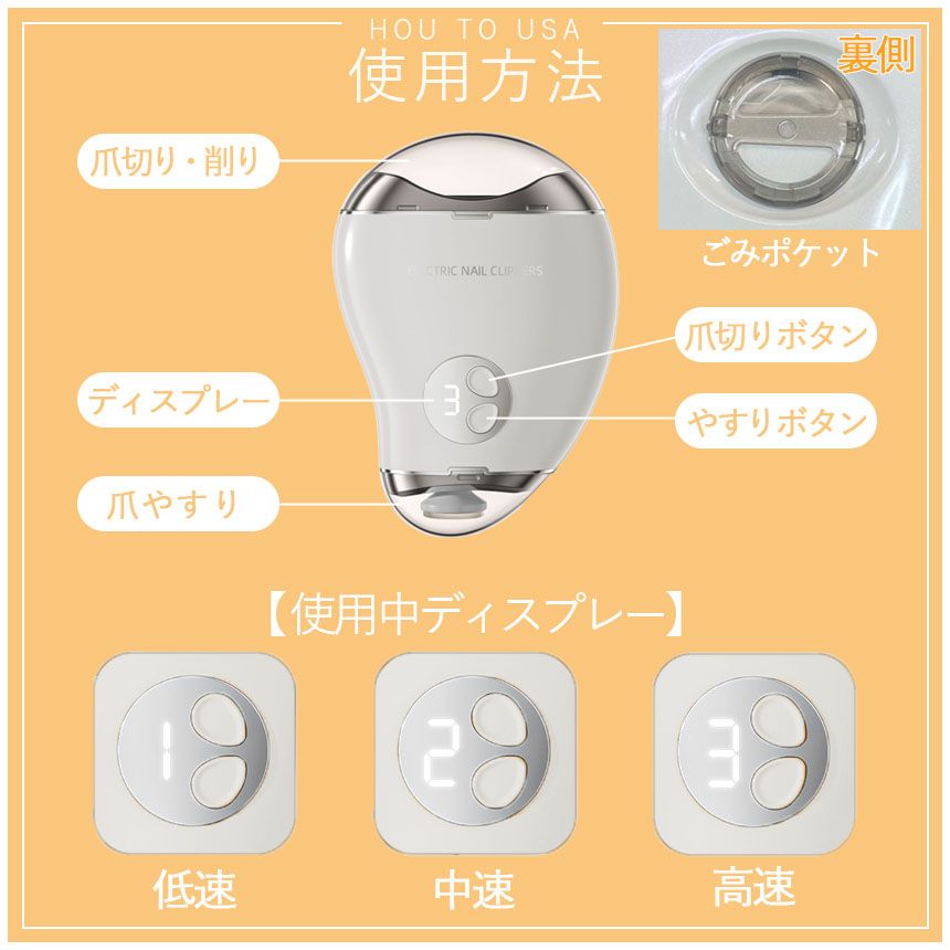 爪ヤスリ 厚い爪