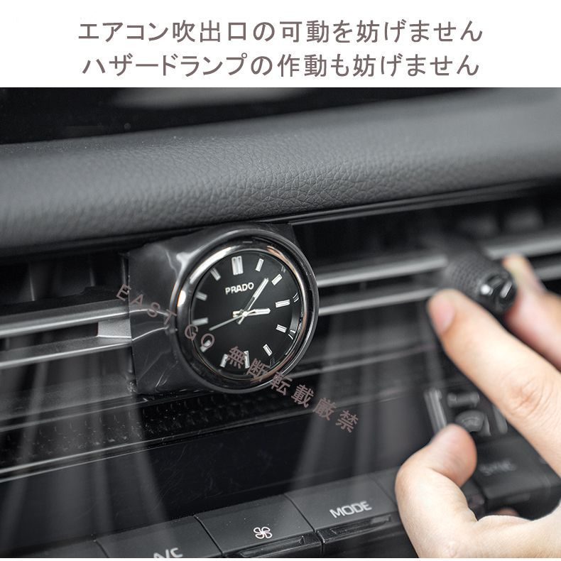 TOYOTA ランドクルーザー 250系 専用 高品質アロマ時計 トヨタ ランドクルーザー 250系 専用 高品質センターパネルアナログ