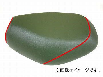 2輪 グロンドマン 国産シートカバー ダークグリーン/赤パイピング (被せ) 品番：GR5570HC300P40 JAN：4562493054695 ホンダ ジョルノ（AF70)