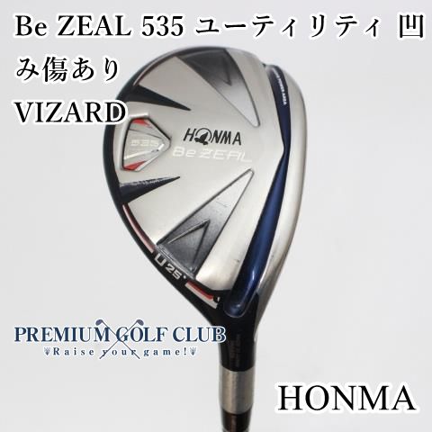 中古】[B-ランク] ホンマ ビジール Be ZEAL 535 ユーティリティ 凹み傷あり VIZARD(R) U25 [7969] - メルカリ