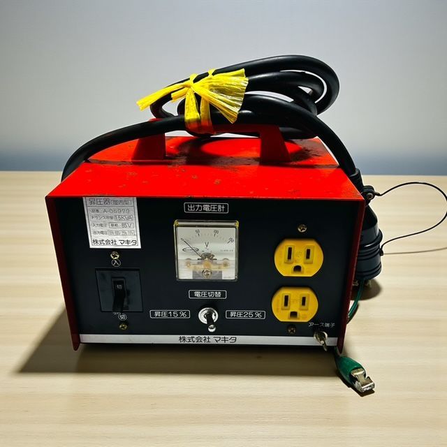 ジャンク マキタ Makita 昇圧器 DXタイプ A-05979 100V 100V 昇圧器 屋内型 ポッキンプラグ付 電動工具 50|60hz 1.5KVA 工具 現状