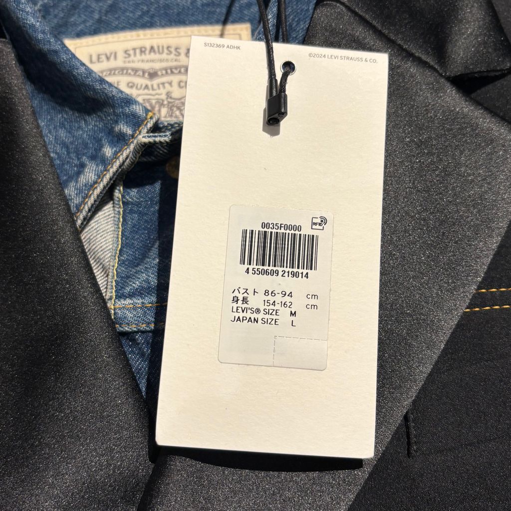 サカイ・SACAI】ショートコート ジャケット ALL | sacai