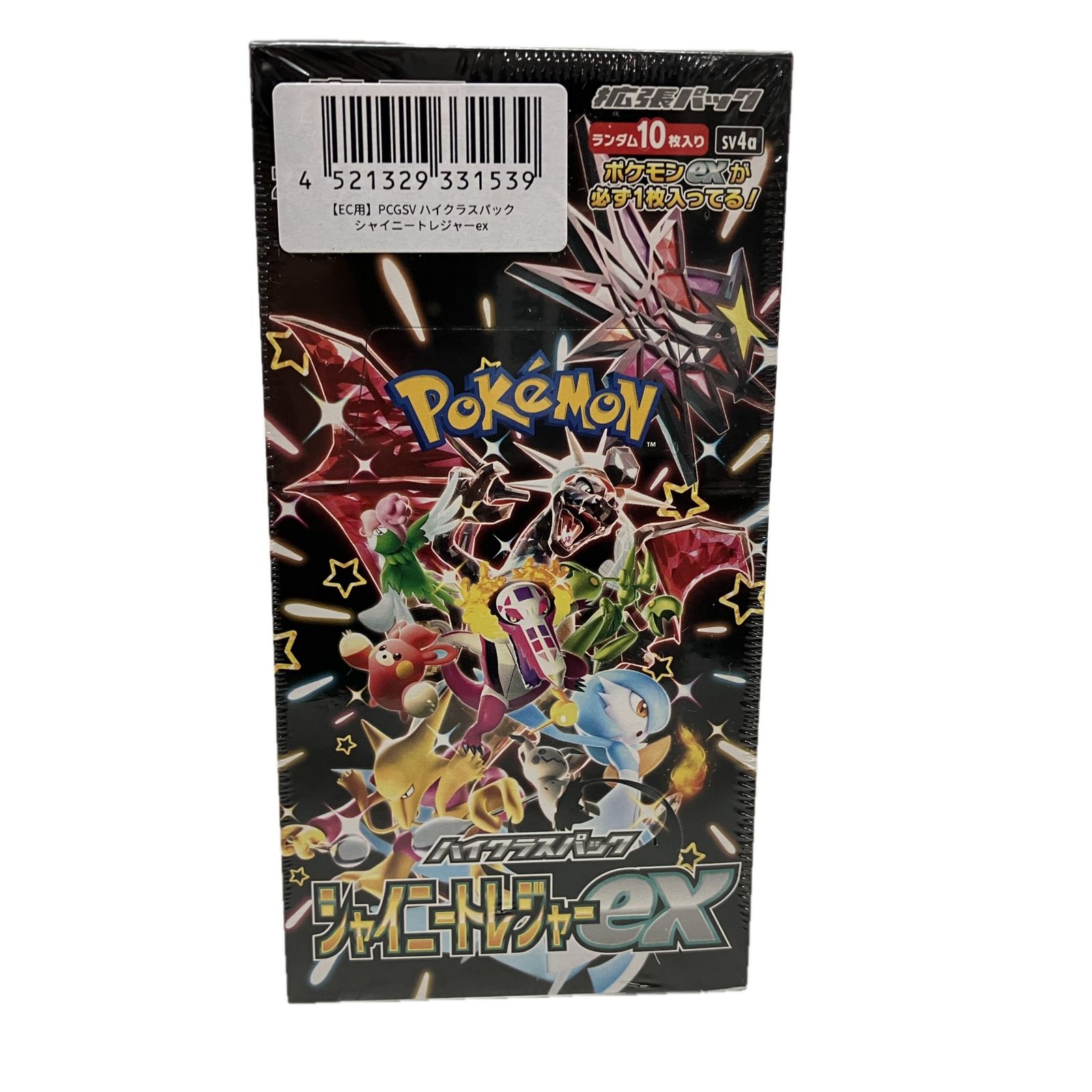 シャイニートレジャーex 1BOX ハイクラスパック スカーレット