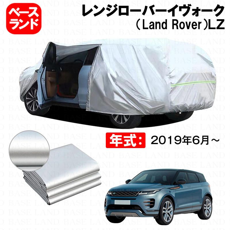 カーカバー レンジローバーイヴォーク（Land Rover）ＬＺ 対応用ボディカバー 裏起毛 厚手 ファスナー設計 ドア開閉便利 塗装保護 傷防止  汚れ防止 日除け 蒸れない 高通気性 外装 アクセサリ - 新販売店