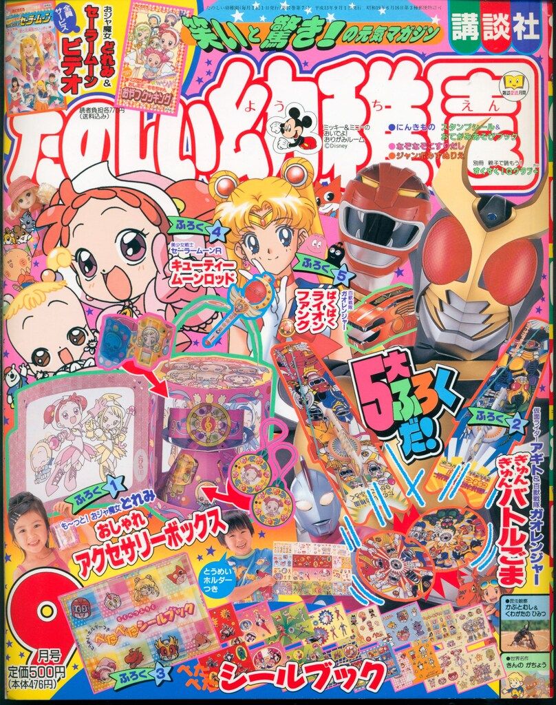 メルカリ
