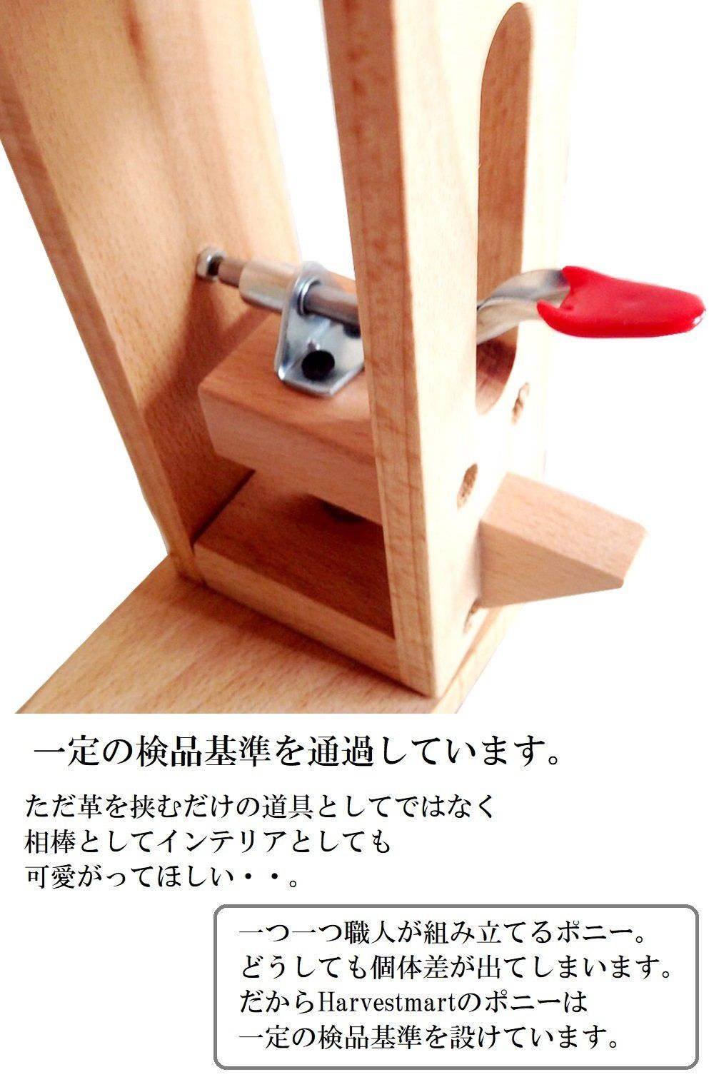 レーシングポニー　檜　ブラックウォールナット色仕上げ 卓上レーシングポニー 檜 ブラックウォールナット色仕上げ レーシング