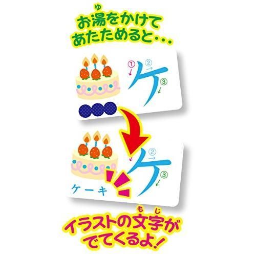 パイロットインキ