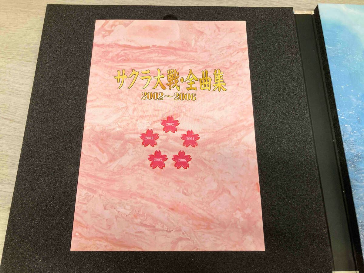 廃盤 8枚組 CD BOX サクラ大戦 全曲集 2002～2006 初回生産限定 廃盤