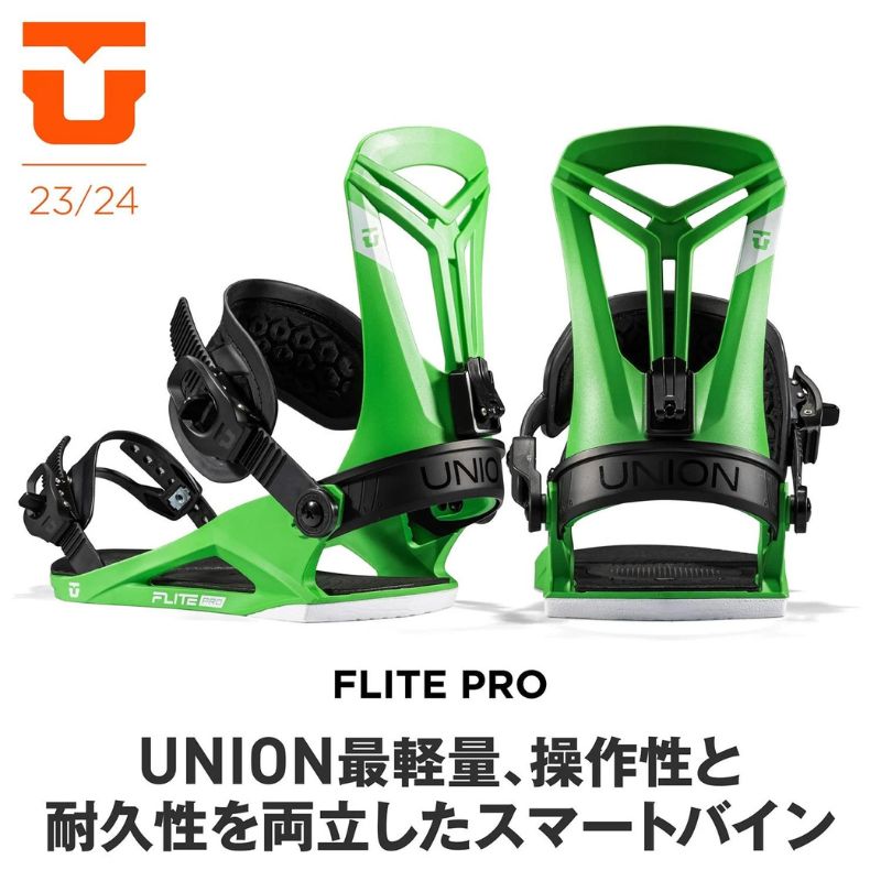 ムラスポ公式】UNION ユニオン FLITE PRO（GREEN） 23-24 NEW