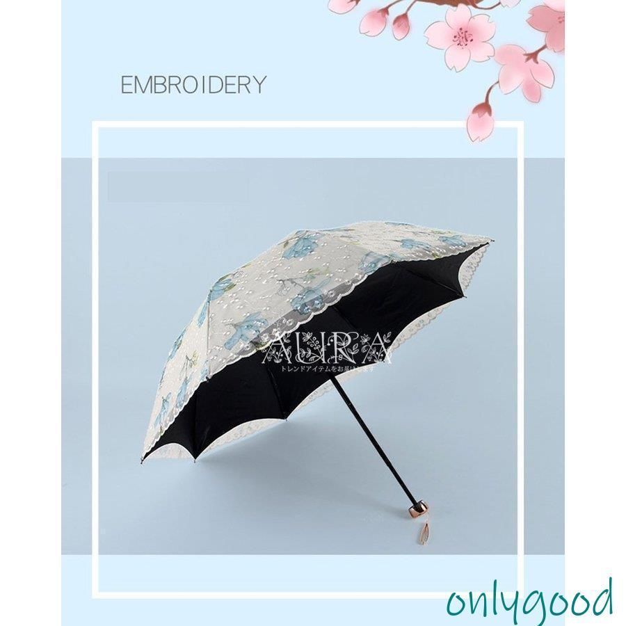 折りたたみ傘レディース軽量UVカット完全遮光花柄レース姫傘日傘晴雨兼用折り畳み遮熱遮光紫外線雨傘