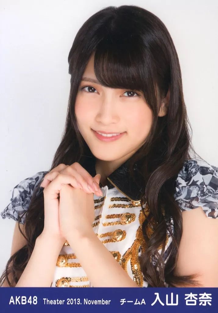 中古】生写真(AKB48・SKE48) 入山杏奈/レア・共通カット・バスト