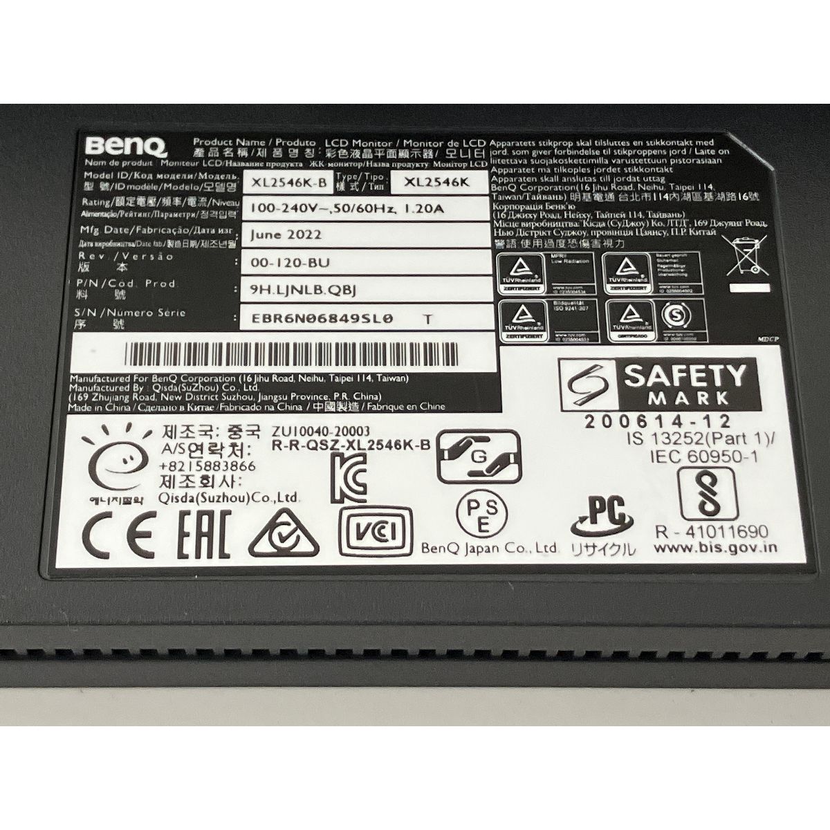 XL2546K-B