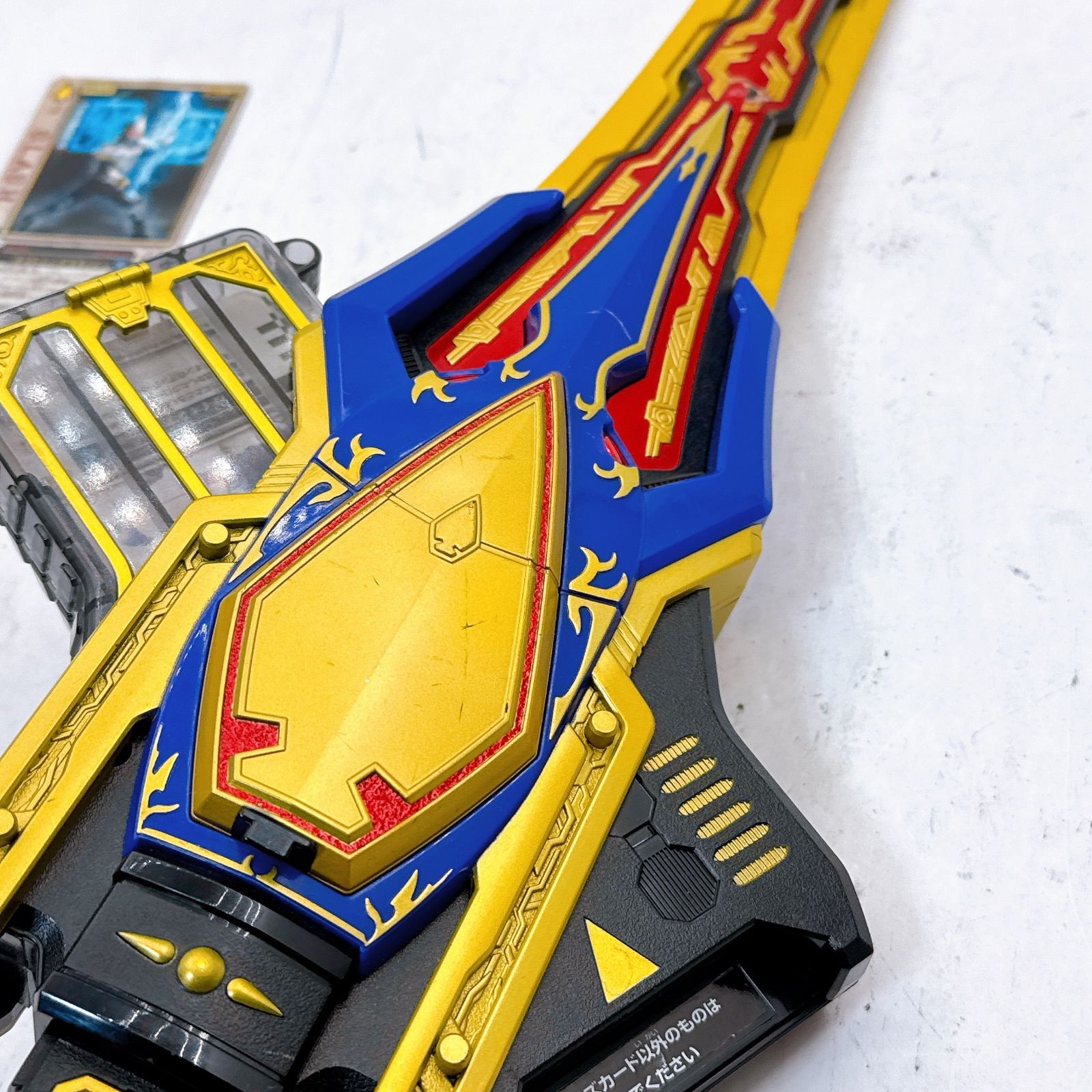 仮面ライダー剣 (ブレイド) DXキングラウザー BANDAI 2004