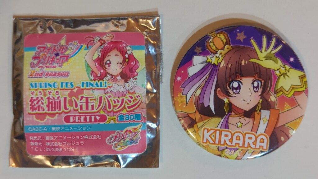 プリキュア缶バッジ アイドルプリキュア缶バッジ 春フェス