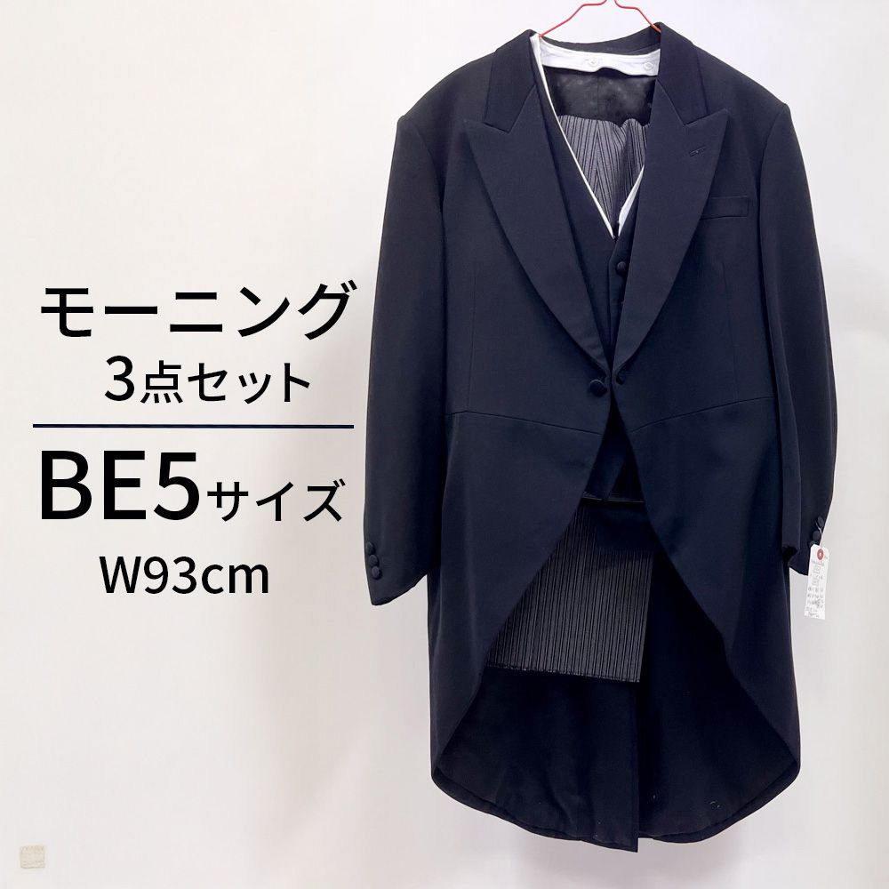 メンズ モーニングスーツ 3点セット BE5サイズ 親族衣装 ウエスト約93cm 結婚式 撮影衣装 MensSuits143