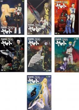 宇宙戦艦 ヤマト2199 DVD 9枚セット Amazon.co.jp: 宇宙戦艦ヤマト 2199 (1) [DVD] : 菅生隆之, 小野