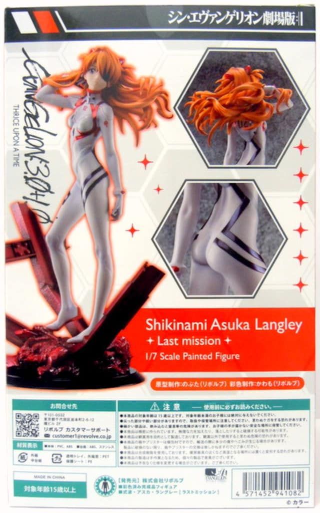 リボルブ