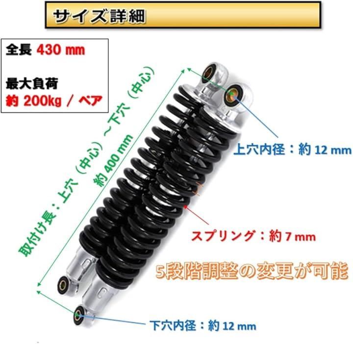 高評価のクリスマスプレゼント ショックバイク用 12.5cm穴中心距離電動バイクスクーター トートバッグ