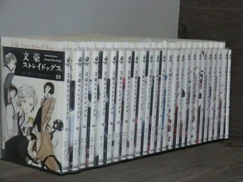 文豪ストレイドッグス 1-25巻セット コミック A00428_comic