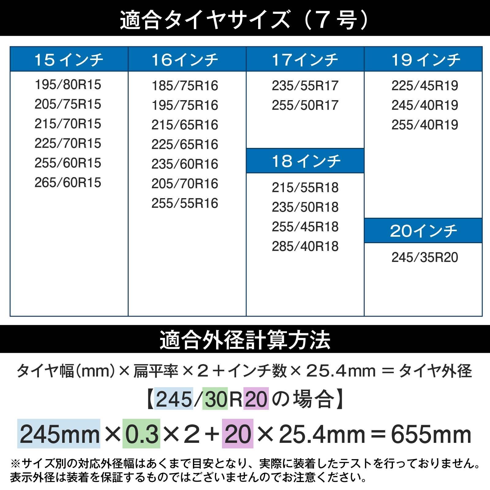 送料無料，人気SALE】 タイヤチェーン 非金属 7号サイズ スノーソック