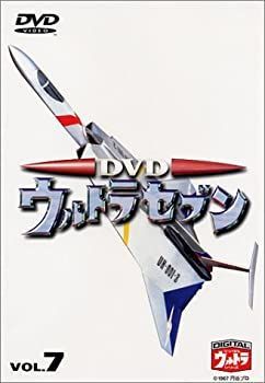 【中古】「非常に良い」DVD ウルトラセブン Vol.7 中古】「非常に良い」DVD ウルトラセブン Vol.7 - メルカリ