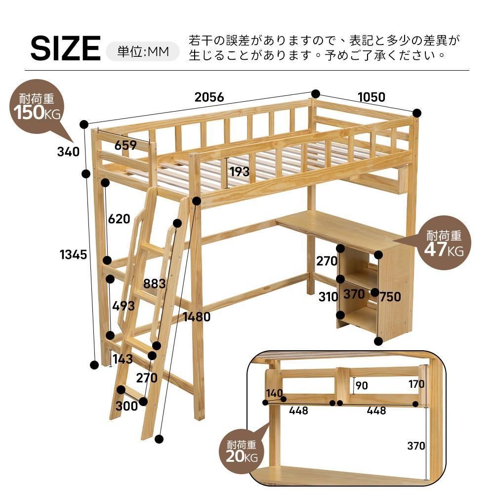 ロフトベッド頑丈階段天然木デスク付きパイン材収納シングル収納棚付きナチュラル yew3