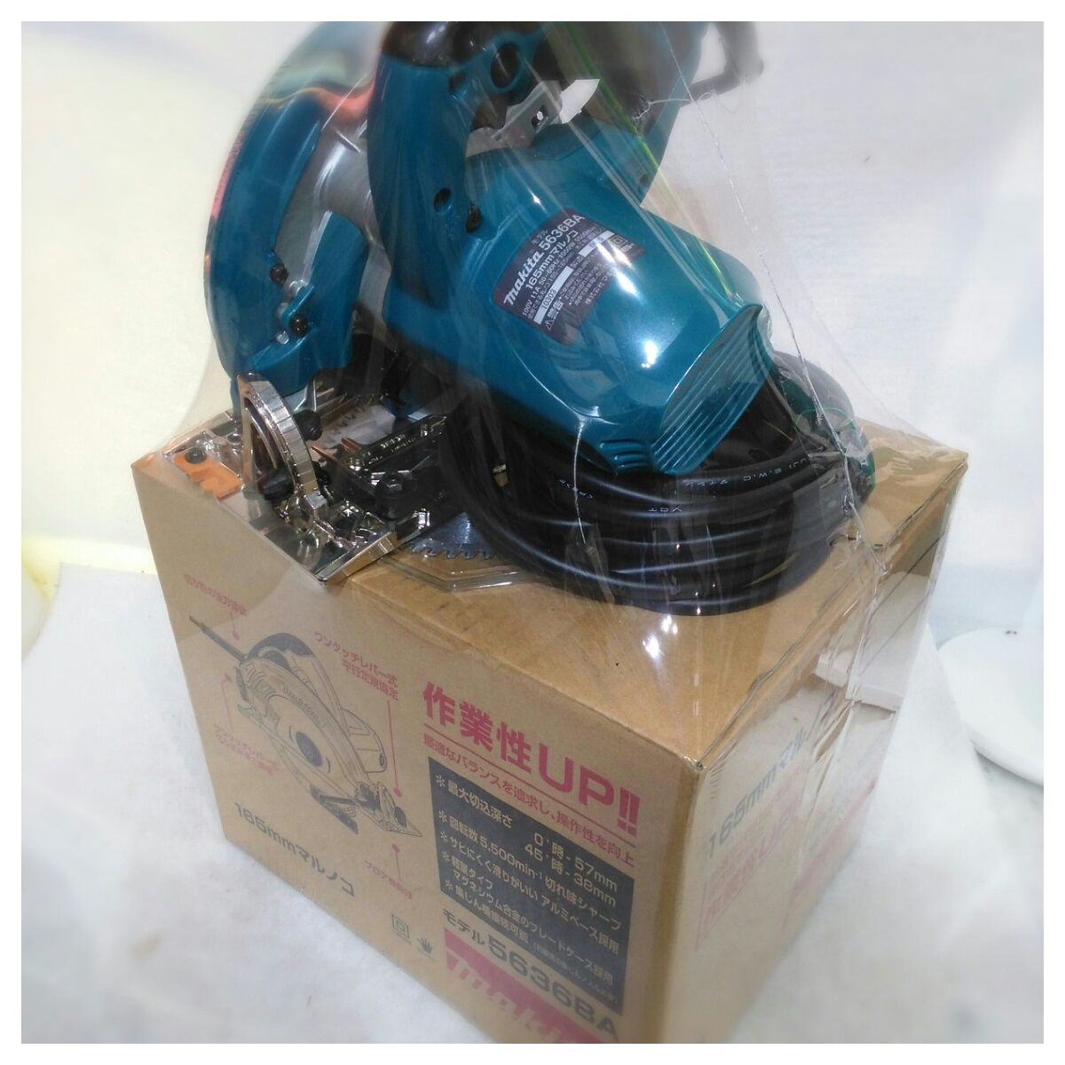 165mm チップソー付
