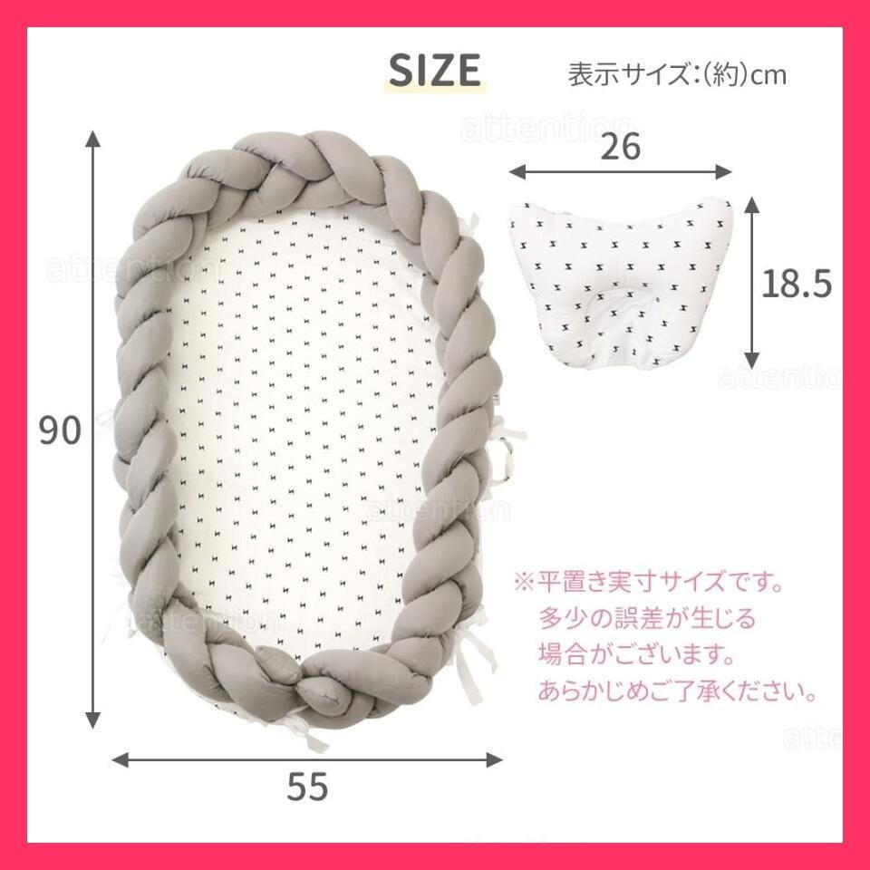 洗濯