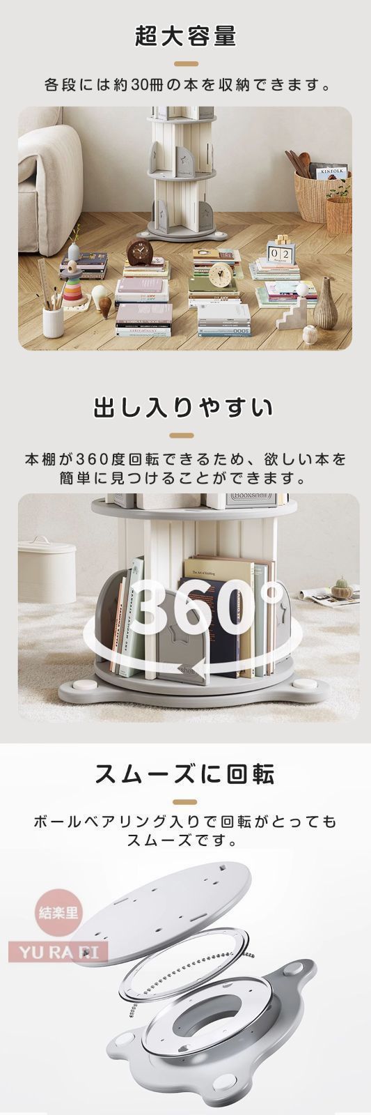 PE材 おもちゃ