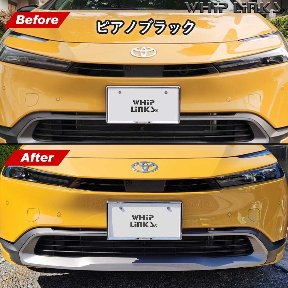 送料無料】新型プリウス プリウス60系 フロントグリルガーニッシュ