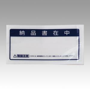 まとめ フィルム封筒 クルーズ クルーズパック JP-45 4943740911020 ●規格 長４封筒用 1個 ×5セット