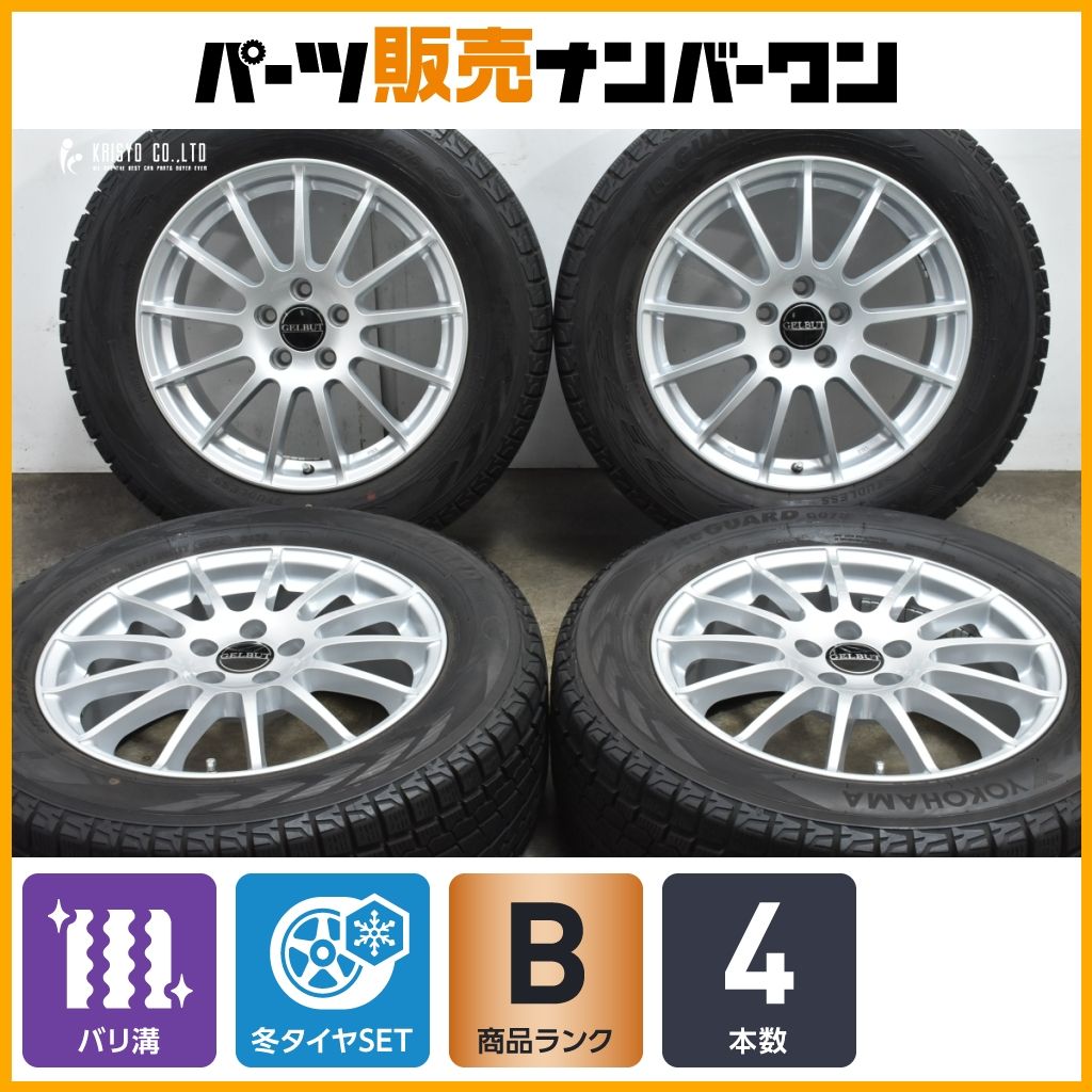 バリ溝 GELBUT 17in 7J 50 PCD108 ヨコハマ アイスガード G075 235|60R17 ボルボ XC40 XC60 スタッドレス 交換用