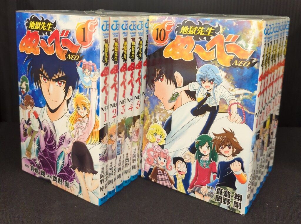 地獄先生ぬ〜べ〜 全巻セット NEO S 地獄先生ぬ～べ～ 全31