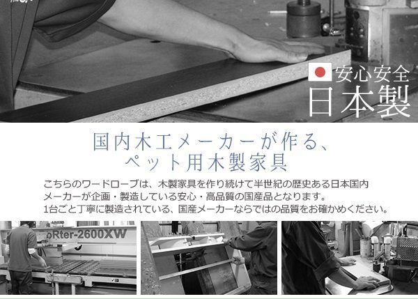 送料無料】ペット・推しぬい服収納✨ 木製ワードローブ 送料無料】ペット・推しぬい服収納✨ 木製ワードローブ