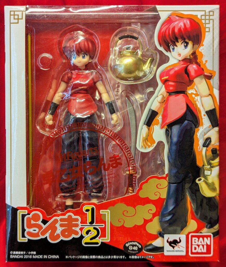 S.H.フィギュアーツ 早乙女らんま 『らんま1/2』 希少・未開封〛S.H.